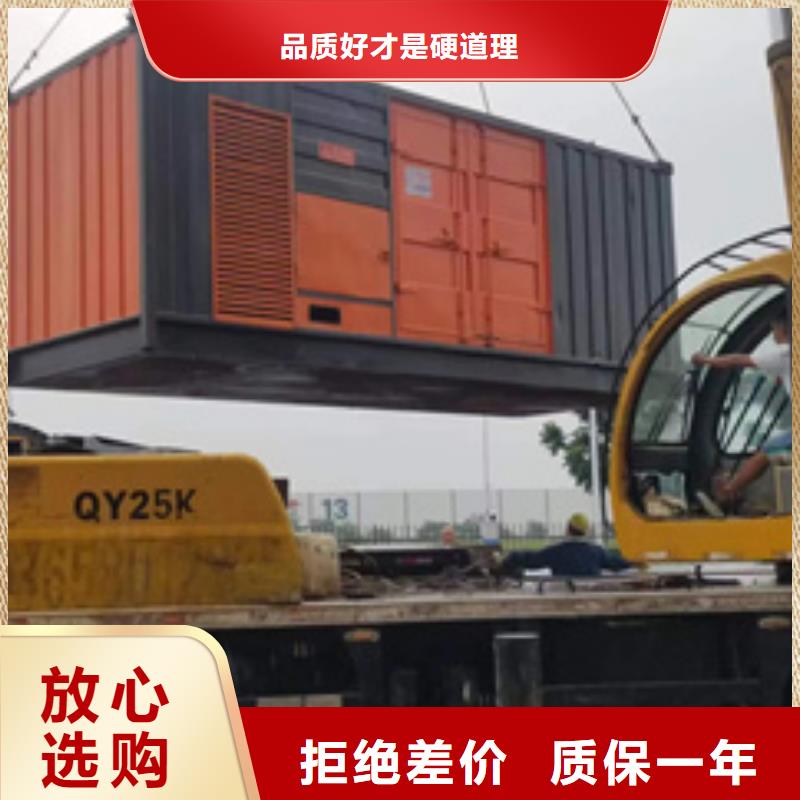 800KW电源车租赁发货及时售后完善