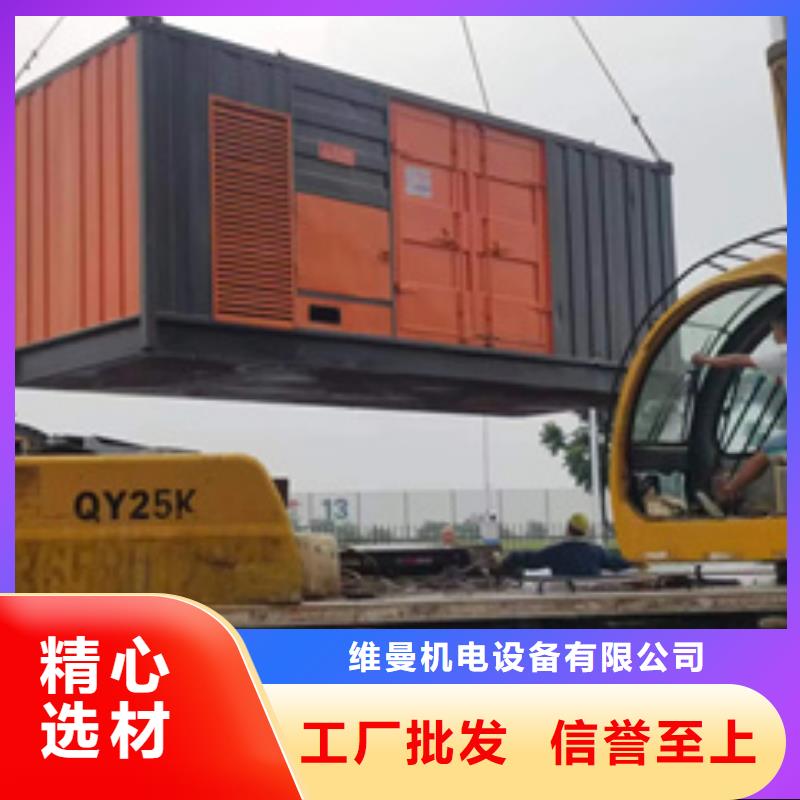 600KW电源车租赁性价比高货源充足