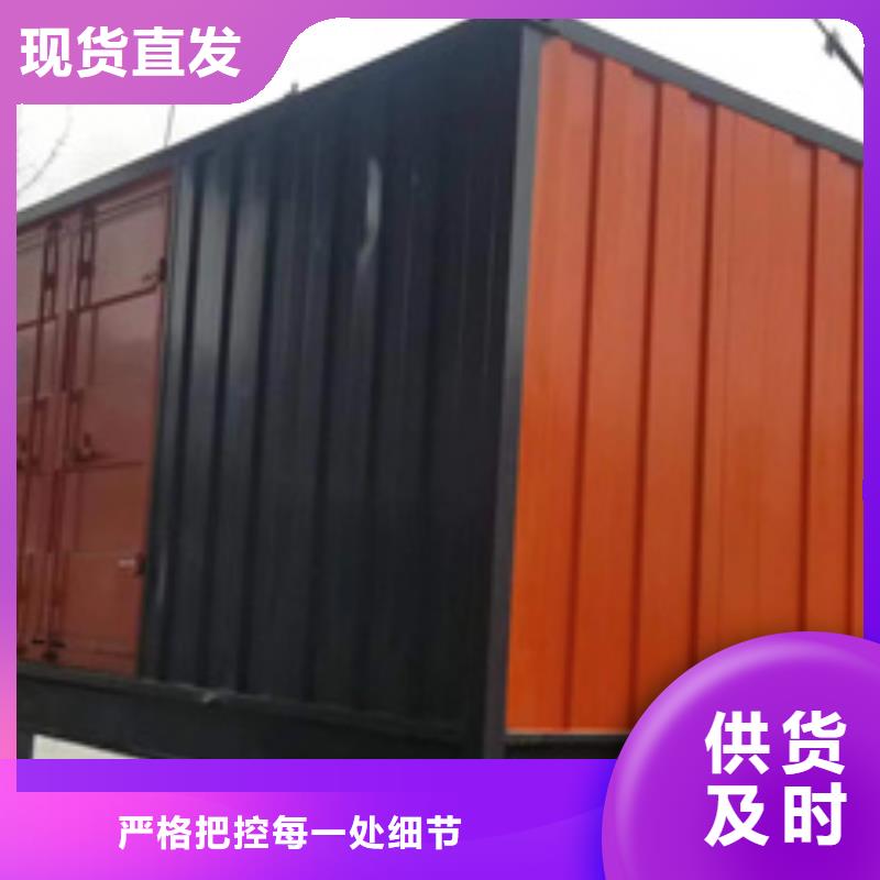发电机并网口碑好信赖