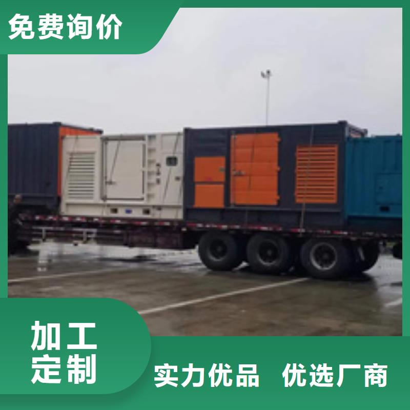 出租发电机