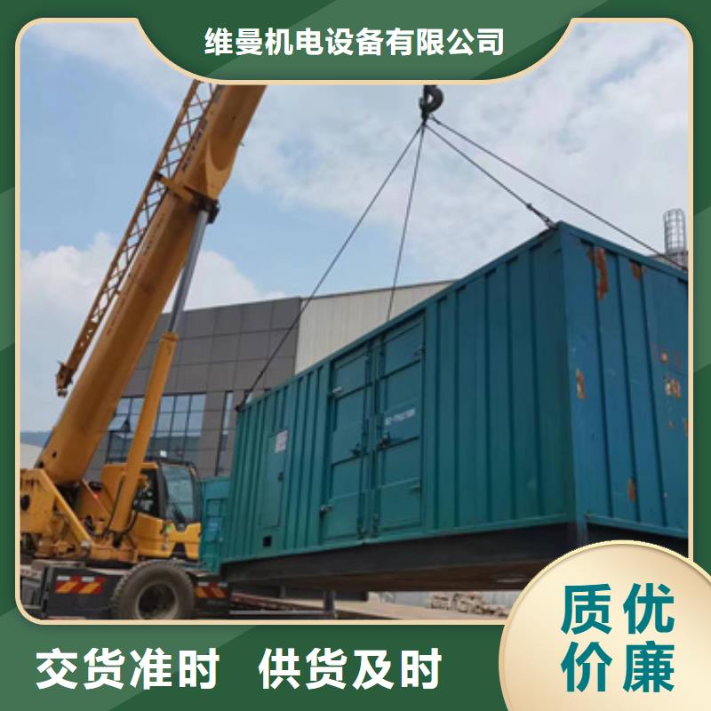 租100KW发电机口碑好含税含电缆运费