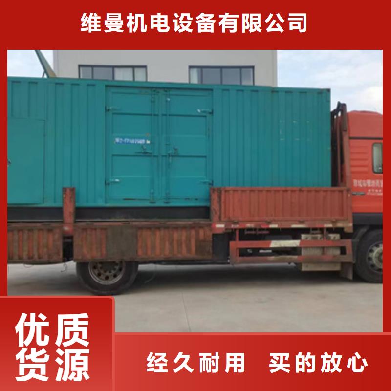 高压发电车租赁发货及时售后完善