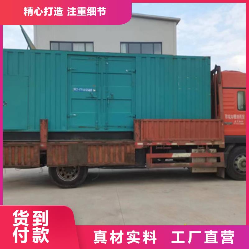 1000KW电源车租赁发货及时售后完善