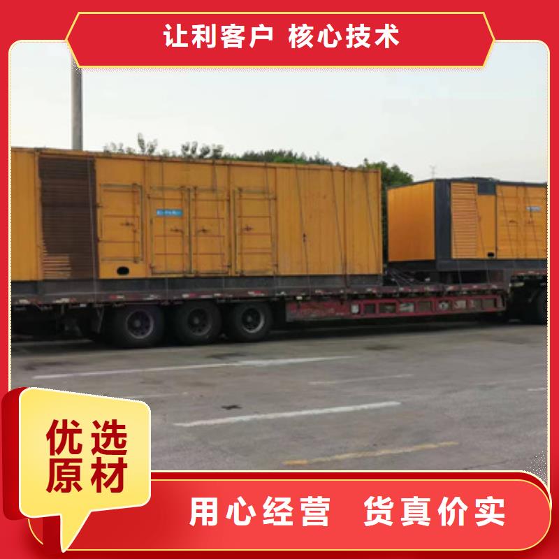 900KW电源车租赁口碑好含税含电缆运费