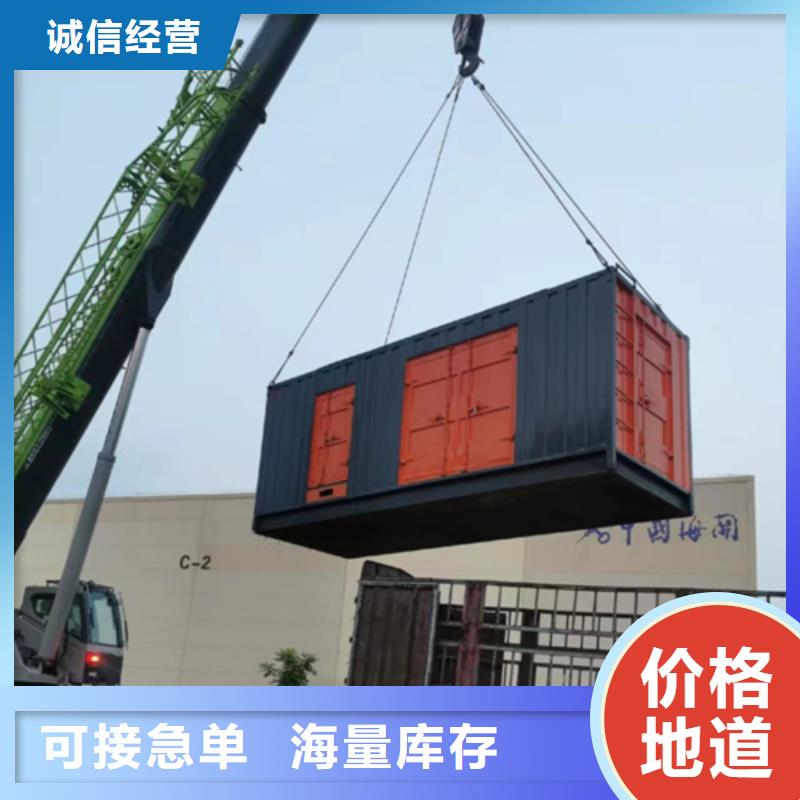 300KW发电机租赁可并机并网