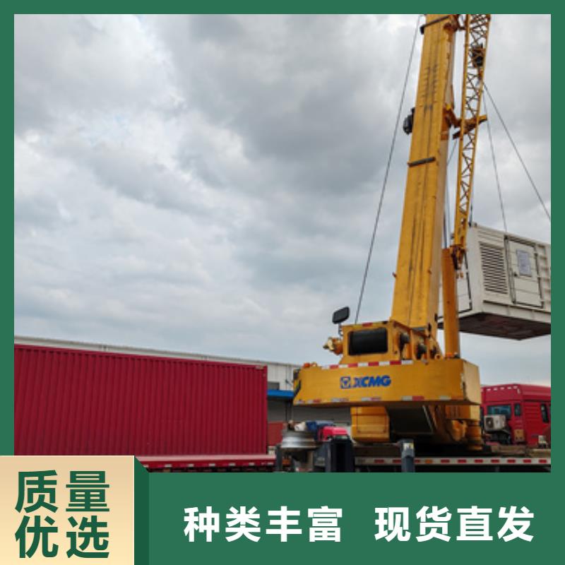 550kw发电机租赁-视频-伊犁|乌鲁木齐550kw发电机租赁颜色尺寸款式定制-维曼机电设备(克拉玛依市分公司)