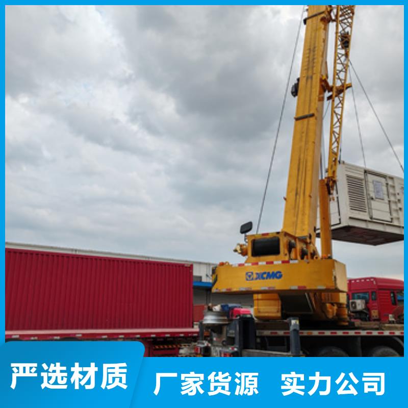 发电机出租发货及时售后完善