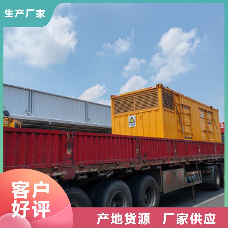 10KV2000KW电源车租赁口碑好含税含电缆运费