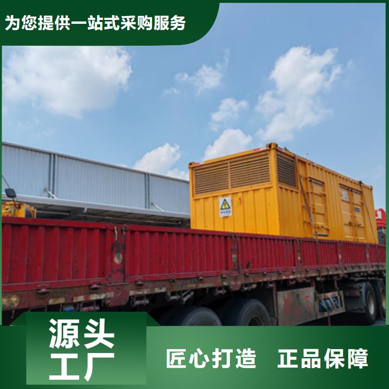 10KV1500KW发电车租赁发货及时售后完善