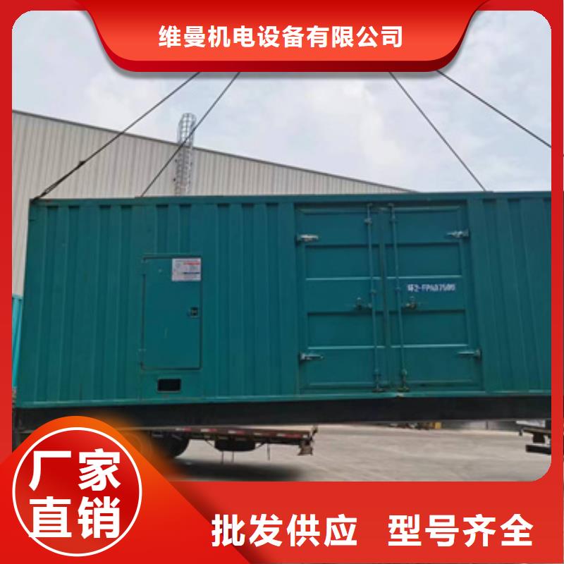 临时变电站出租性价比高货源充足