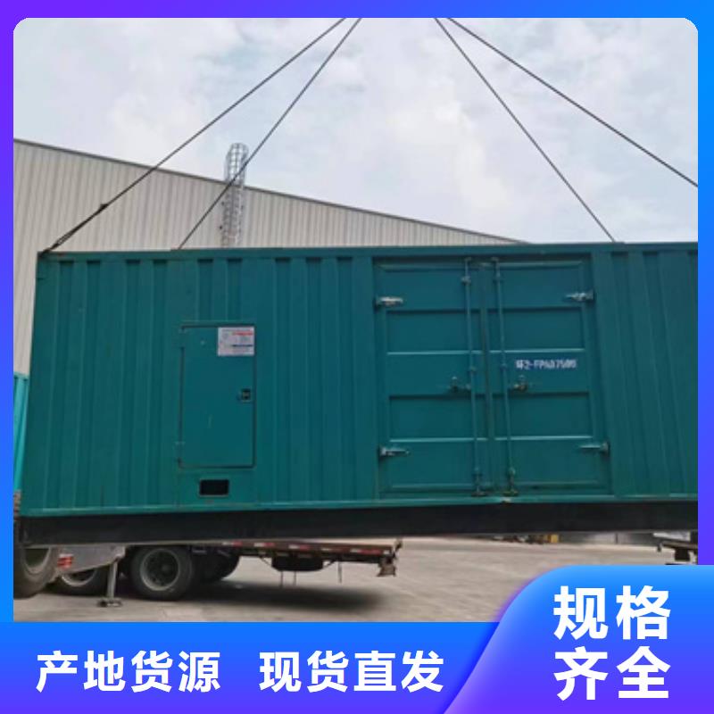 700KW电源车租赁口碑好含税含电缆运费