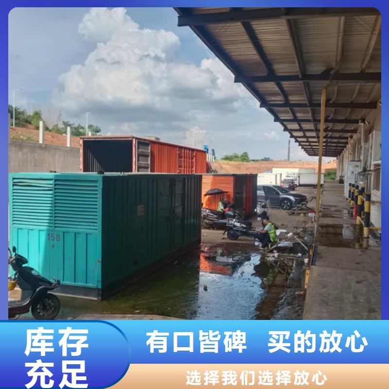 10KV发电车出租_[维曼机电设备有限公司]