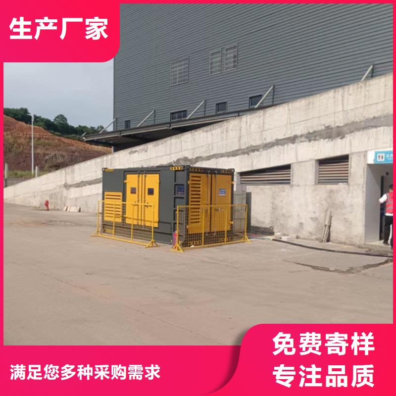 发电车租赁发货及时售后完善