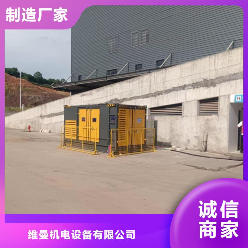 出租10KV发电机性价比高货源充足