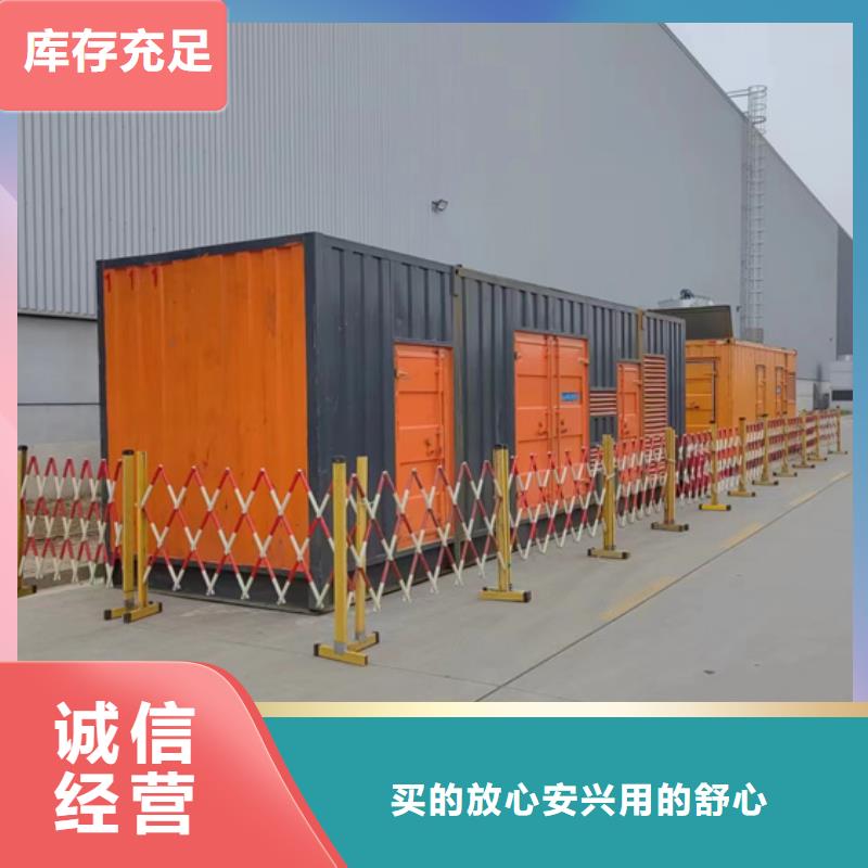 电源车租赁性价比高货源充足