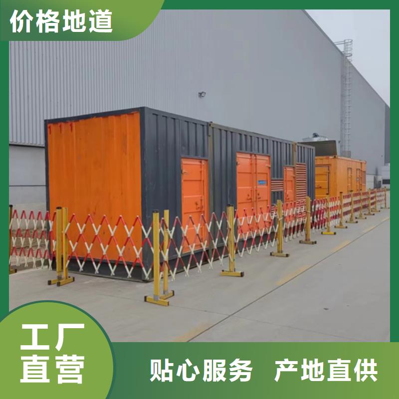 1000KW电源车租赁发货及时售后完善