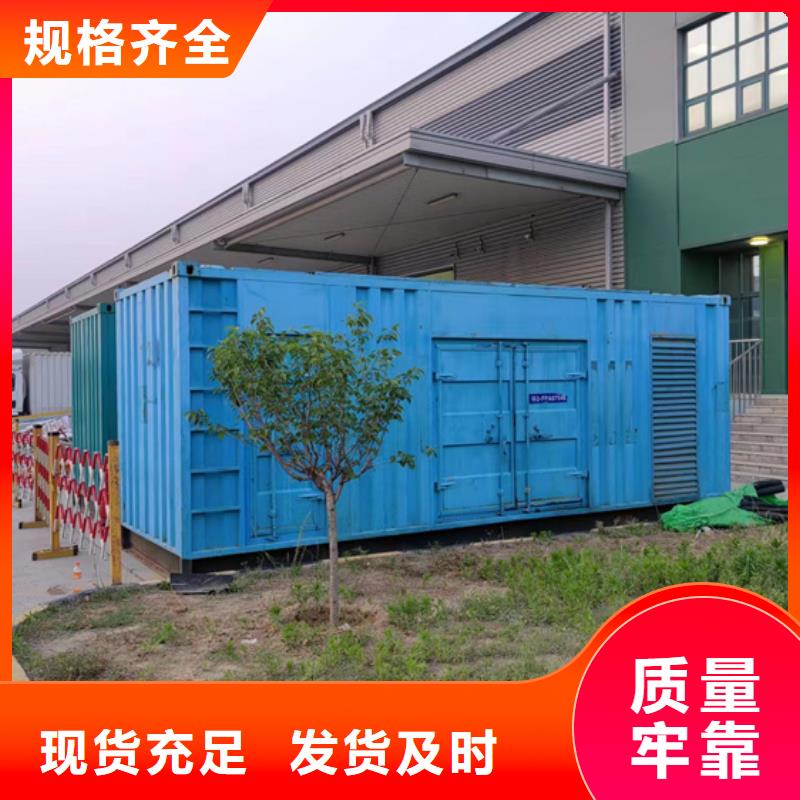 400KW电源车租赁发货及时售后完善