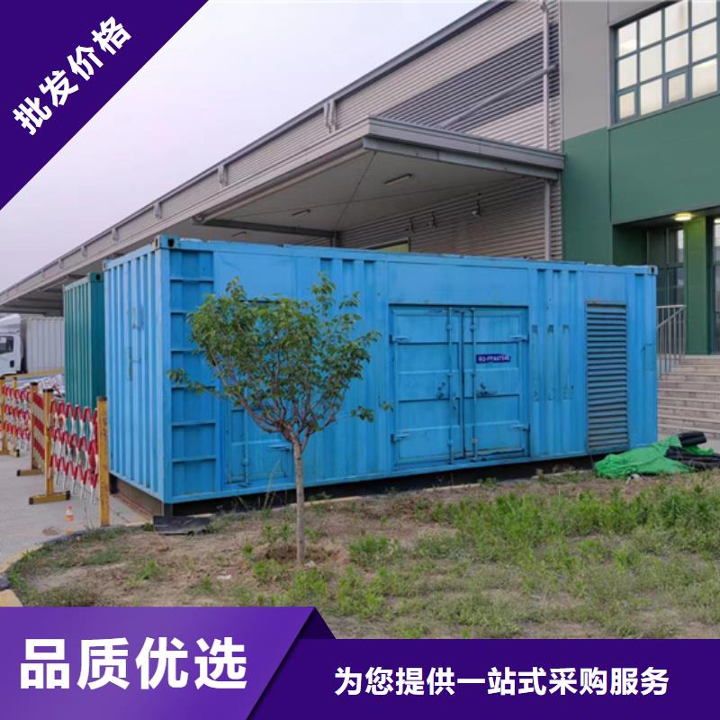 租赁发电机厂家可并机并网