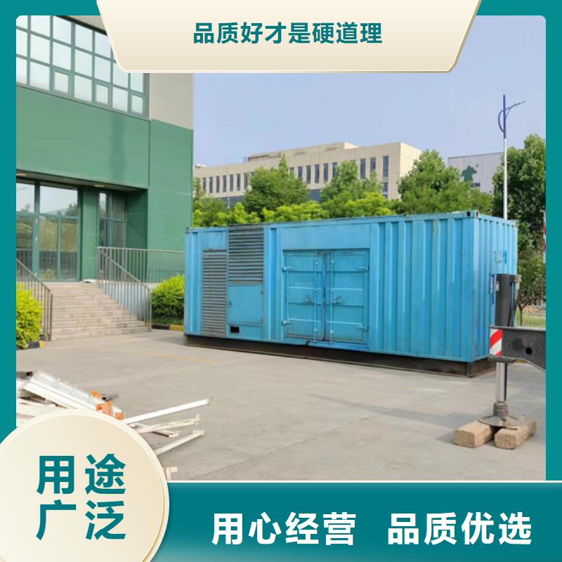 发电机租赁口碑好信赖