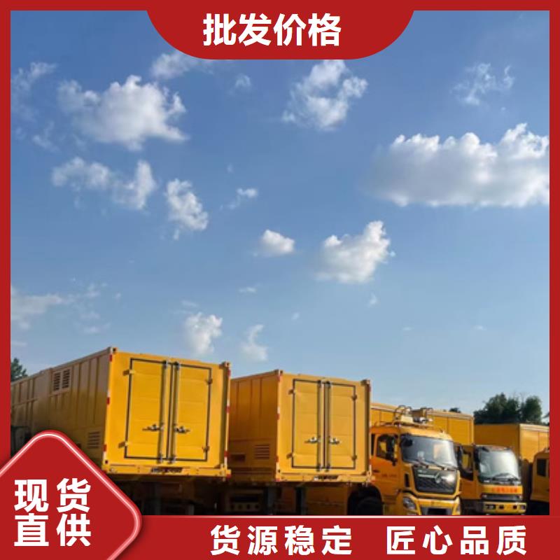 应急电源车租赁可并机并网