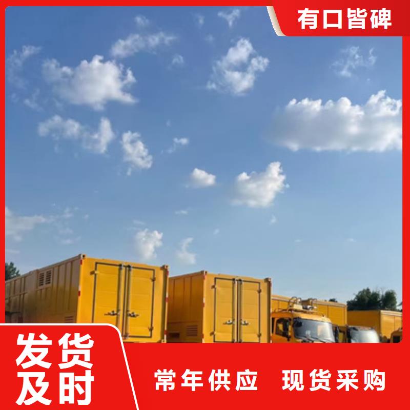 发电机租赁可并机并网