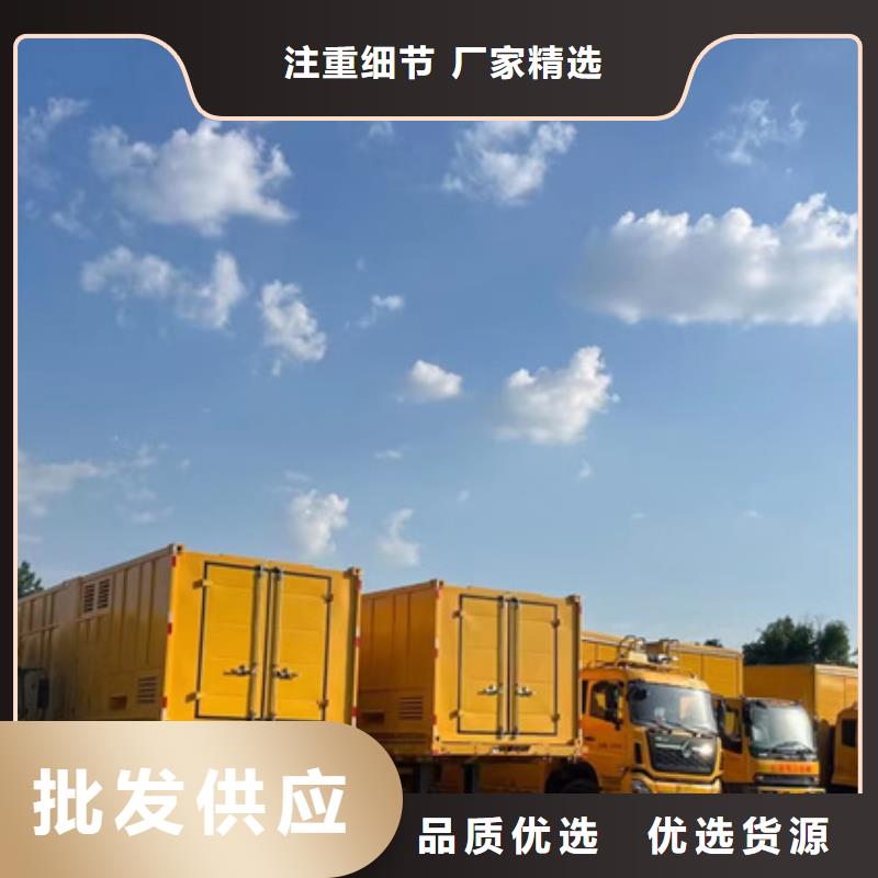 发电车出租发货及时售后完善