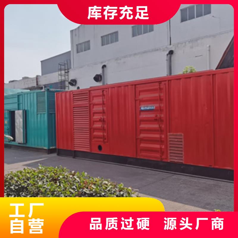 高压发电车租赁发货及时售后完善
