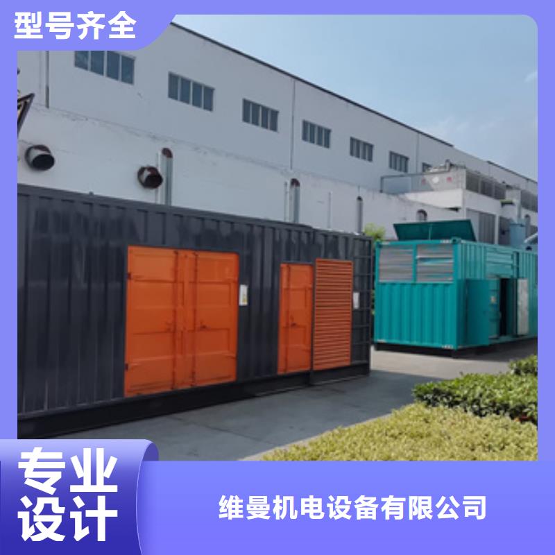 应急电源车租赁发货及时售后完善