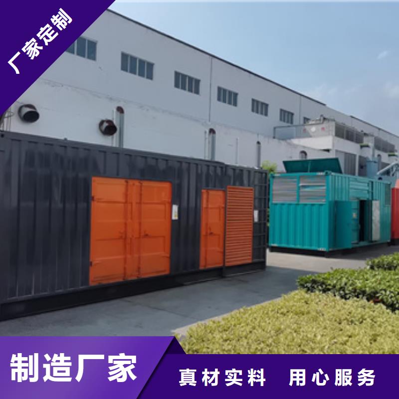 高压发电机租赁发货及时售后完善