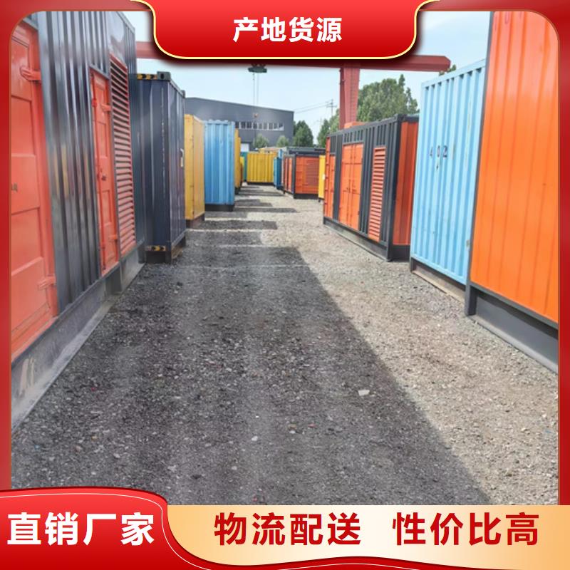 600KW电源车租赁发货及时售后完善
