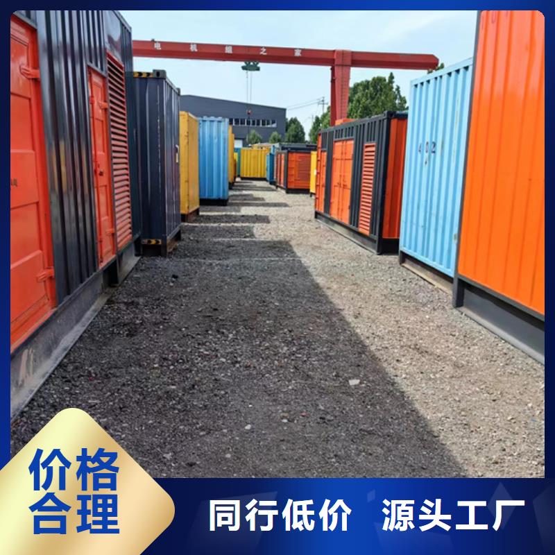 400KW电源车租赁发货及时售后完善