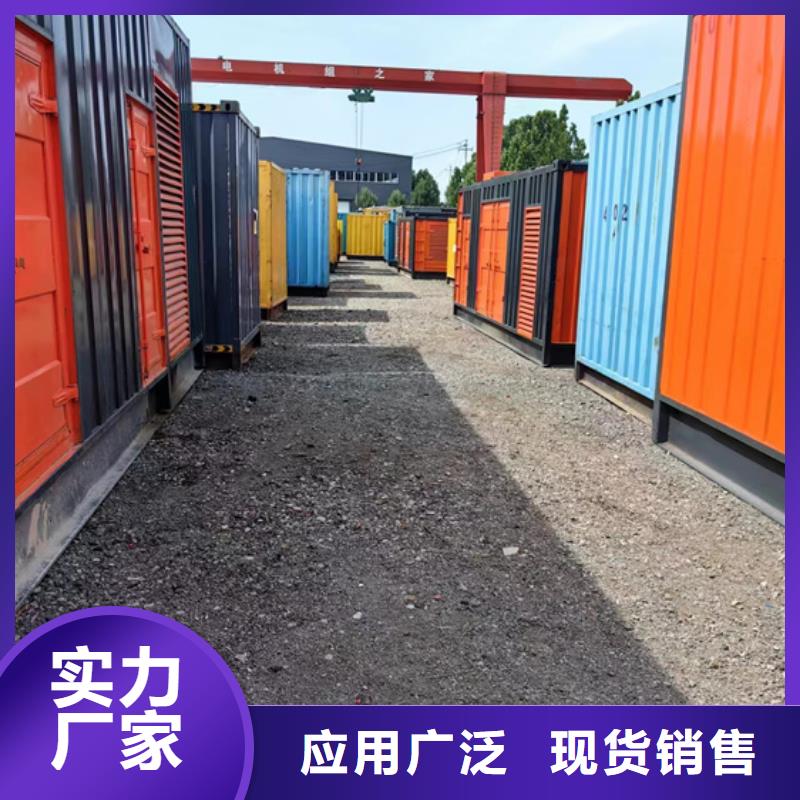 200KW发电车租赁联系电话本地厂家