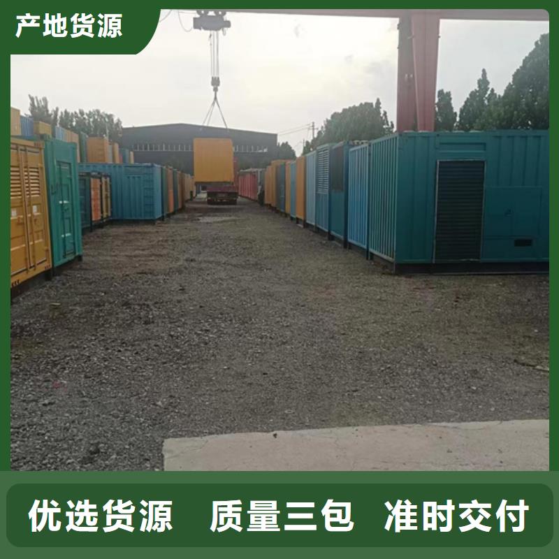 临时变电站租赁性价比高货源充足