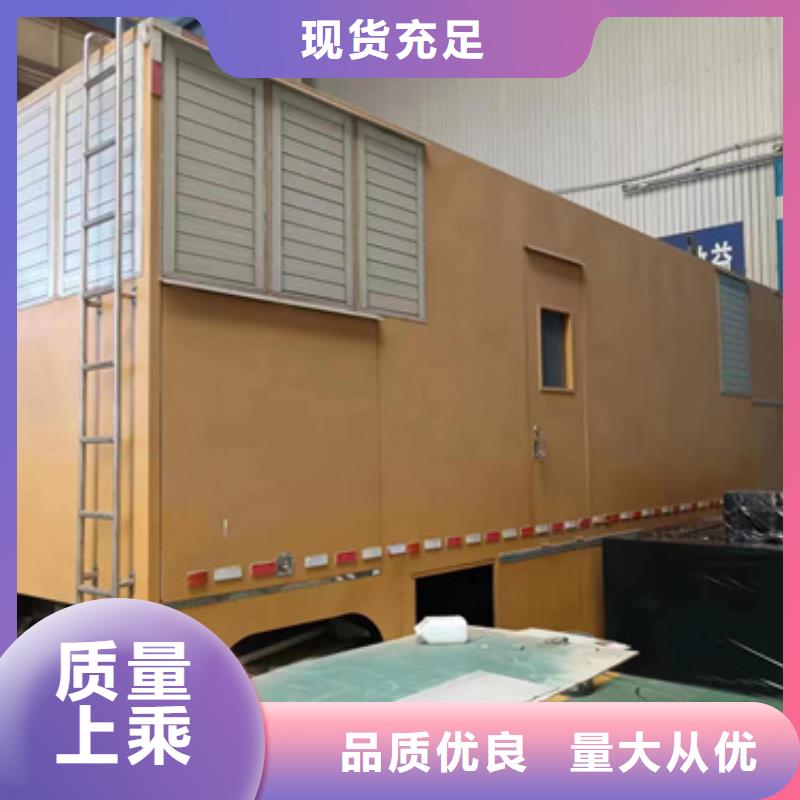 400KW电源车租赁发货及时售后完善