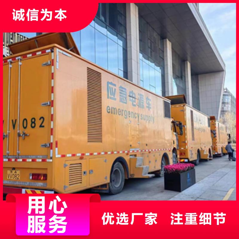 10KV2000KW发电车租赁口碑好含税含电缆运费