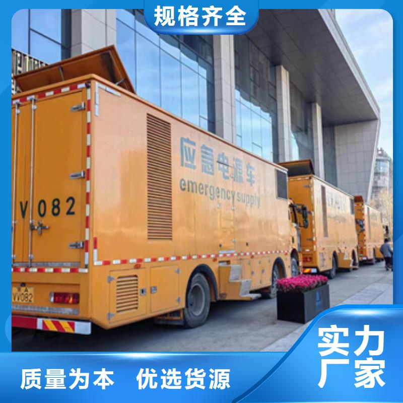 应急发电车租赁性价比高货源充足