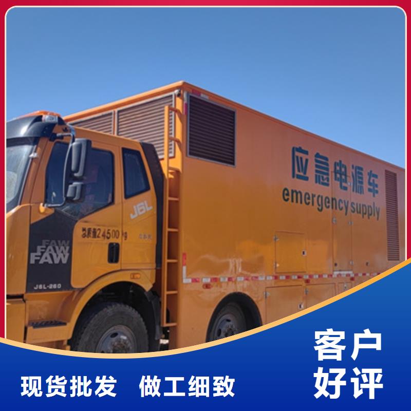 200KW电源车租赁口碑好信赖