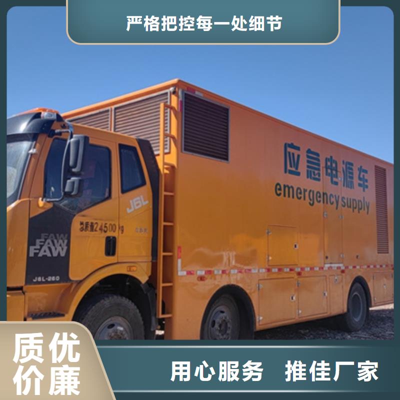 音乐节保电发电机租赁含运费电缆税24小时服务