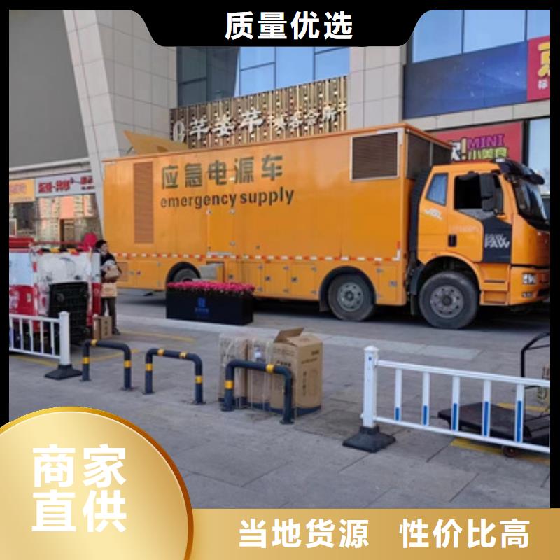 应急电源车租赁发货及时售后完善