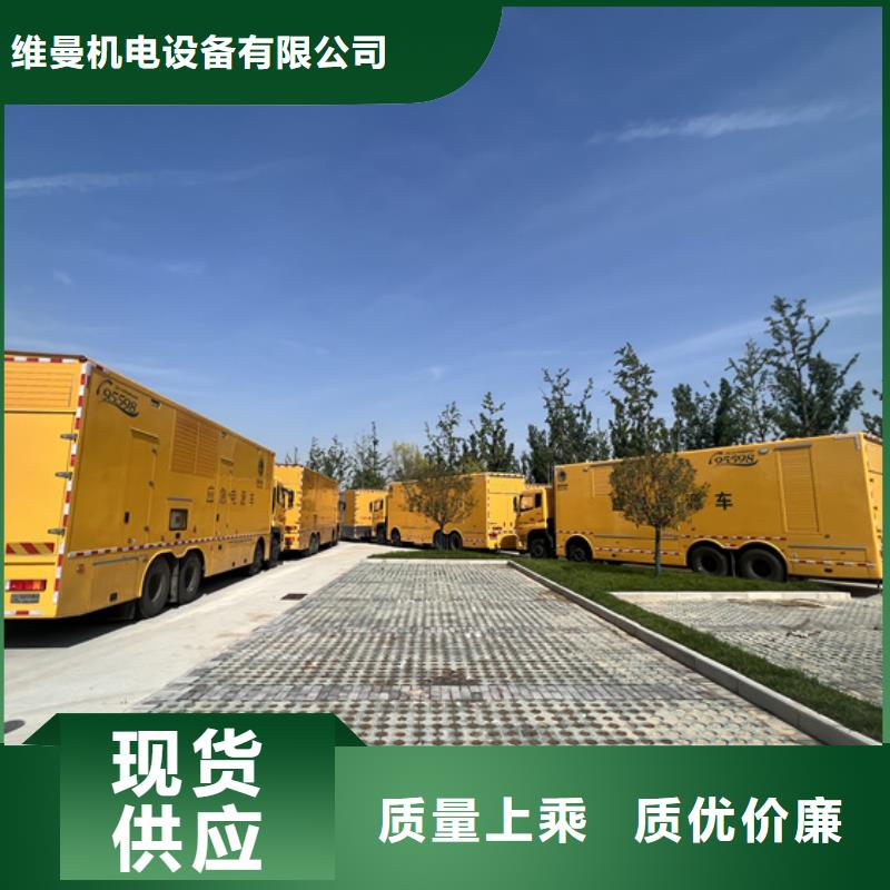 电源车租赁口碑好含税含电缆运费
