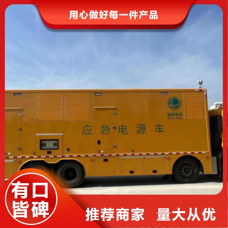 变压器租赁口碑好信赖