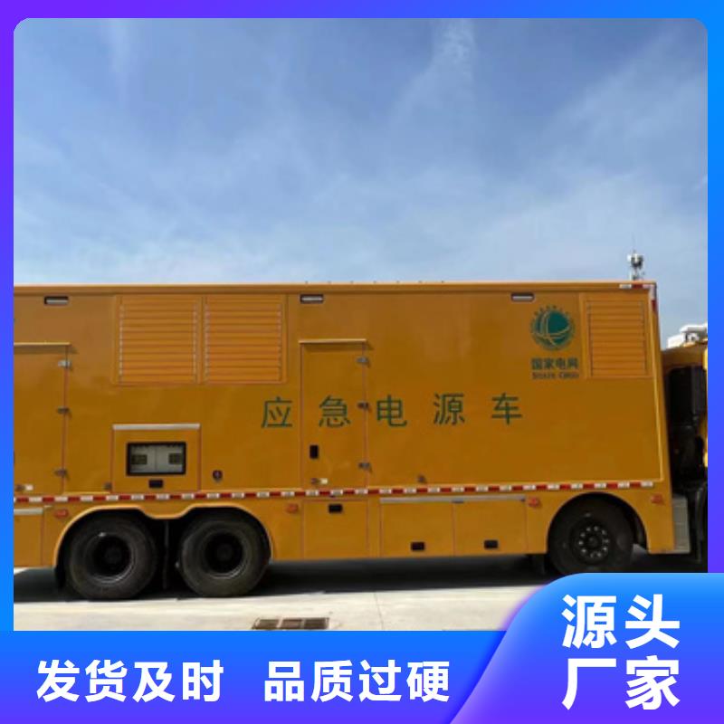 1600KW发电机租赁良心厂家价格优惠含税含运费