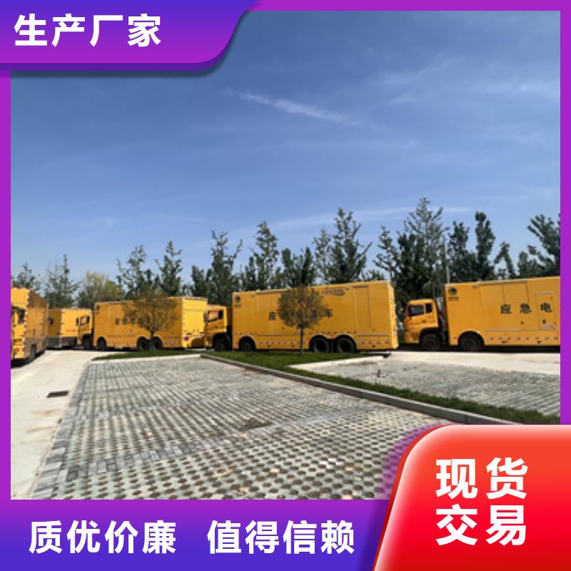发电机并机口碑好信赖