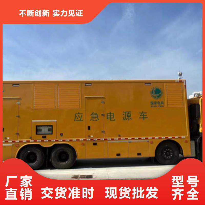 发电车租赁发货及时售后完善