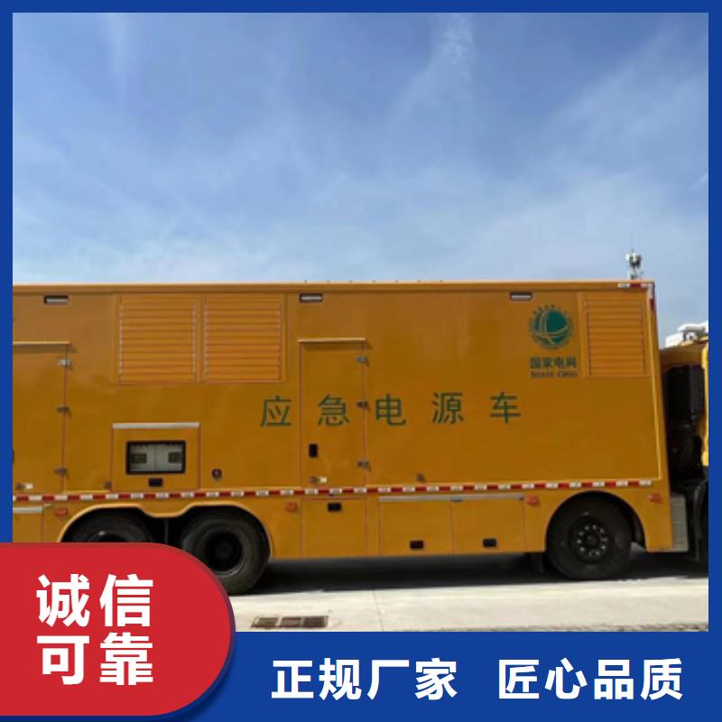10KV1500KW发电车租赁口碑好含税含电缆运费