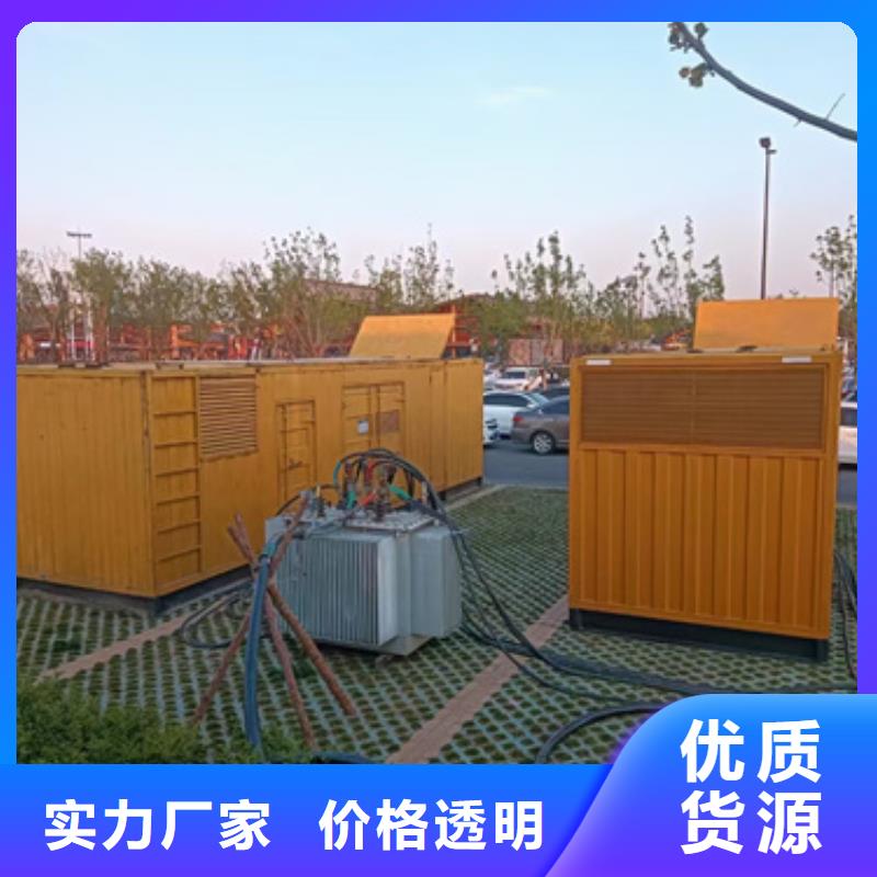 定安县箱式变电站租赁可并机并网