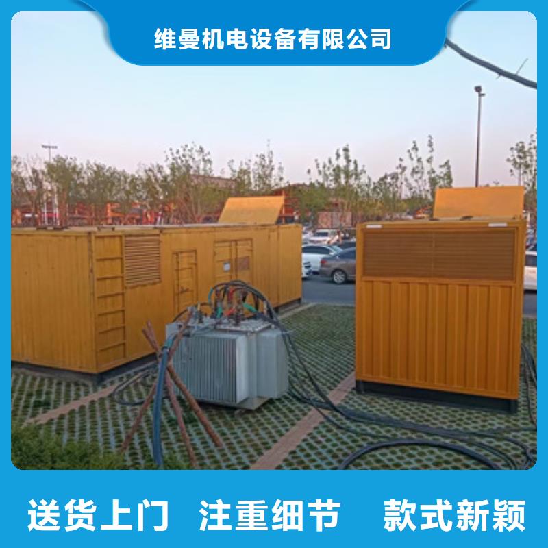 应急电源车租赁发货及时售后完善