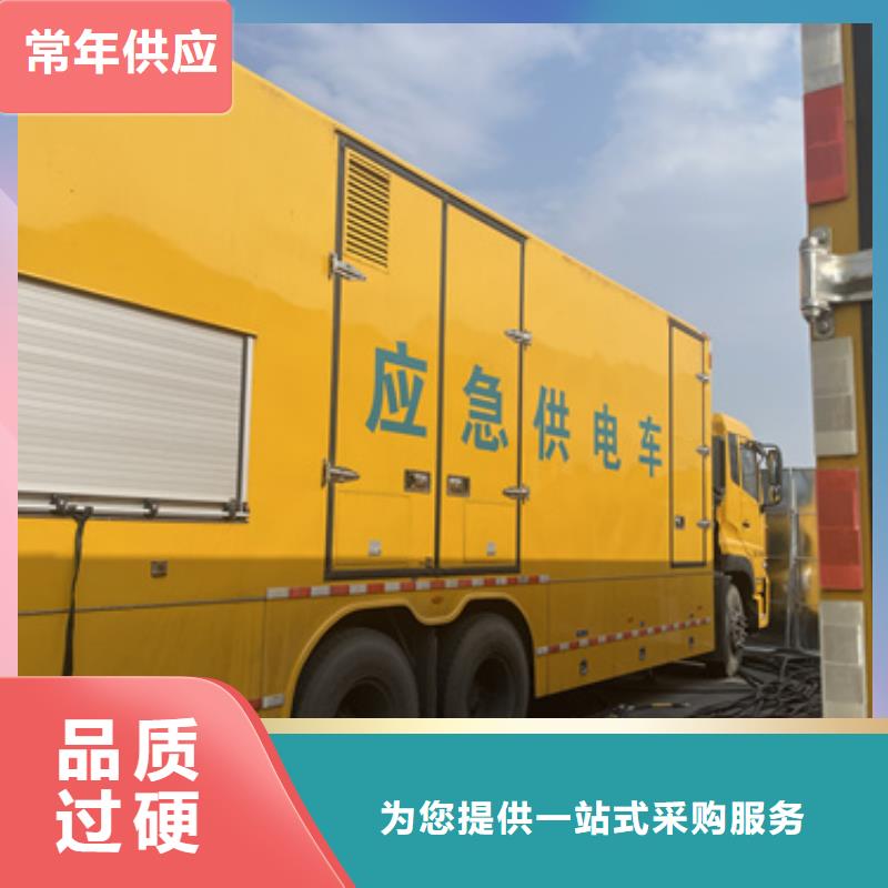 200KW电源车租赁发货及时售后完善