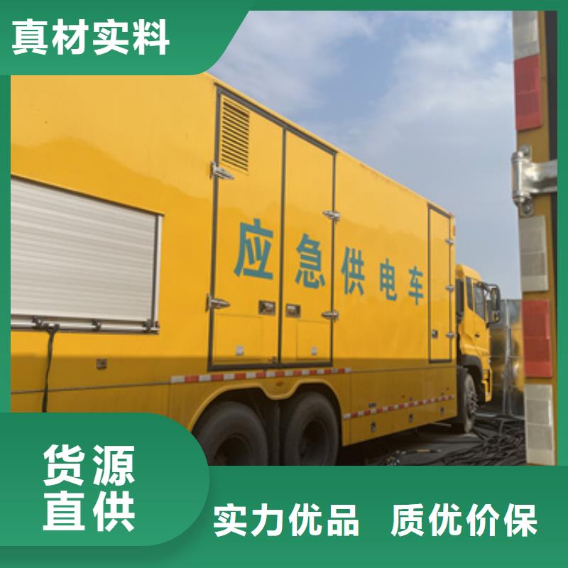 10KV1500KW发电车租赁发货及时售后完善