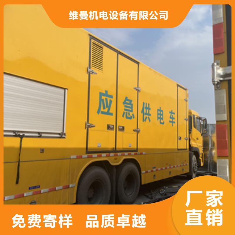 UPS电源车租赁发货及时售后完善